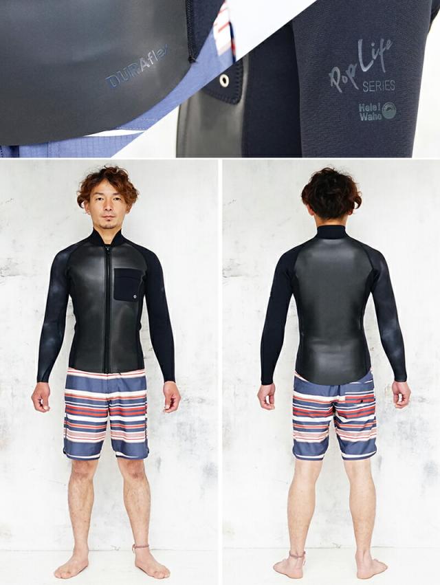 1.5mm×2.5mm ロングジョン ジャケット 2ピース ウェットスーツ メンズ おしゃれ スキン ジャージ 日本人サイズ サーフィン SUP ダイビング シュノーケリング ヘレイワホ HeleiWaho POPLIFEシリーズ 海水浴 ビーチアイテム 海遊び