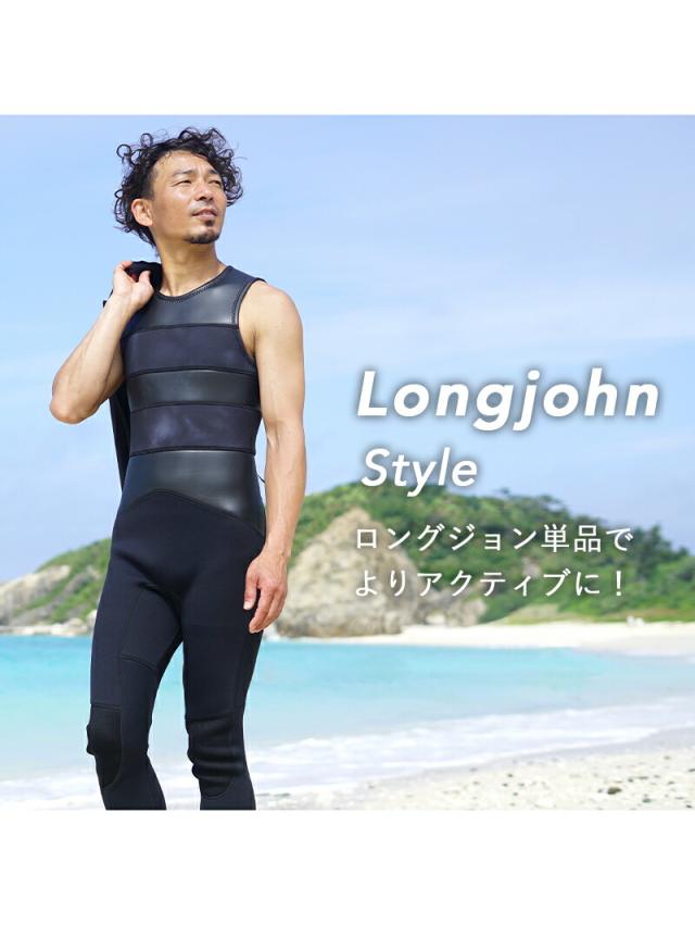1.5mm×2.5mm ロングジョン ジャケット 2ピース ウェットスーツ メンズ おしゃれ スキン ジャージ 日本人サイズ サーフィン SUP ダイビング シュノーケリング ヘレイワホ HeleiWaho POPLIFEシリーズ 海水浴 ビーチアイテム 海遊び