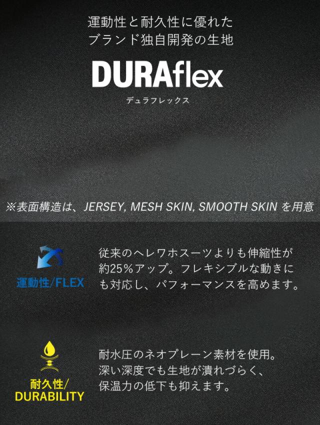 1.5mm×2.5mm ロングジョン ジャケット 2ピース ウェットスーツ メンズ おしゃれ スキン ジャージ 日本人サイズ サーフィン SUP ダイビング シュノーケリング ヘレイワホ HeleiWaho POPLIFEシリーズ 海水浴 ビーチアイテム 海遊び