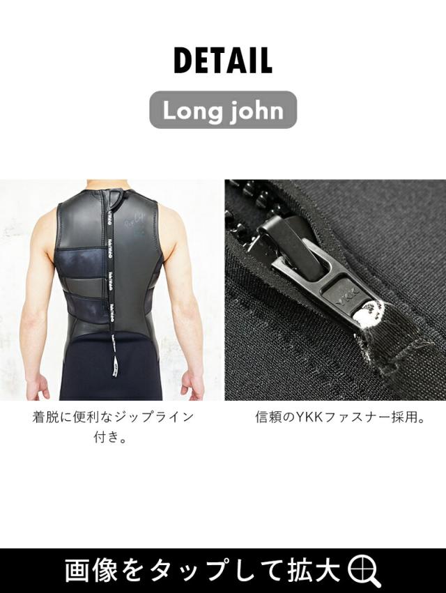 1.5mm×2.5mm ロングジョン ジャケット 2ピース ウェットスーツ メンズ おしゃれ スキン ジャージ 日本人サイズ サーフィン SUP ダイビング シュノーケリング ヘレイワホ HeleiWaho POPLIFEシリーズ 海水浴 ビーチアイテム 海遊び