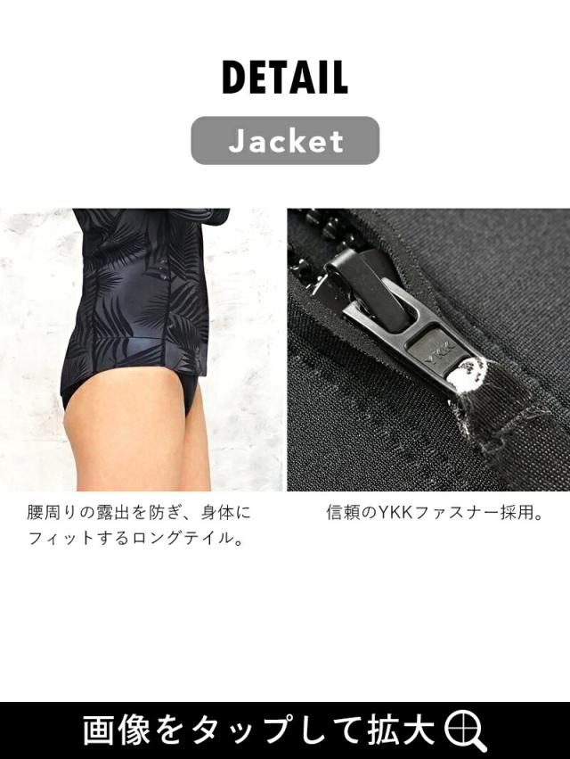 1.5mm×2.5mm ロングジョン ジャケット 2ピース ウェットスーツ レディース おしゃれ スキン ジャージ 日本人サイズ サーフィン SUP ダイビング シュノーケリング ヘレイワホ HeleiWaho POPLIFEシリーズ 海水浴 ビーチアイテム 海遊び