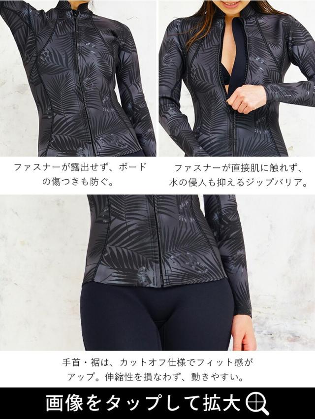 1.5mm×2.5mm ロングジョン ジャケット 2ピース ウェットスーツ レディース おしゃれ スキン ジャージ 日本人サイズ サーフィン SUP ダイビング シュノーケリング ヘレイワホ HeleiWaho POPLIFEシリーズ 海水浴 ビーチアイテム 海遊び