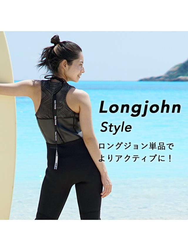 1.5mm×2.5mm ロングジョン ジャケット 2ピース ウェットスーツ レディース おしゃれ スキン ジャージ 日本人サイズ サーフィン SUP ダイビング シュノーケリング ヘレイワホ HeleiWaho POPLIFEシリーズ 海水浴 ビーチアイテム 海遊び