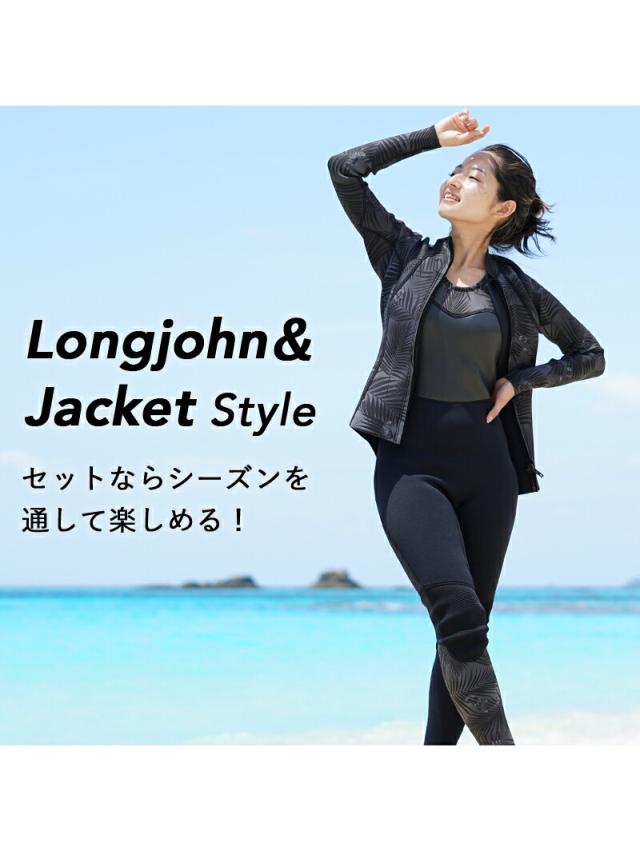 1.5mm×2.5mm ロングジョン ジャケット 2ピース ウェットスーツ レディース おしゃれ スキン ジャージ 日本人サイズ サーフィン SUP ダイビング シュノーケリング ヘレイワホ HeleiWaho POPLIFEシリーズ 海水浴 ビーチアイテム 海遊び
