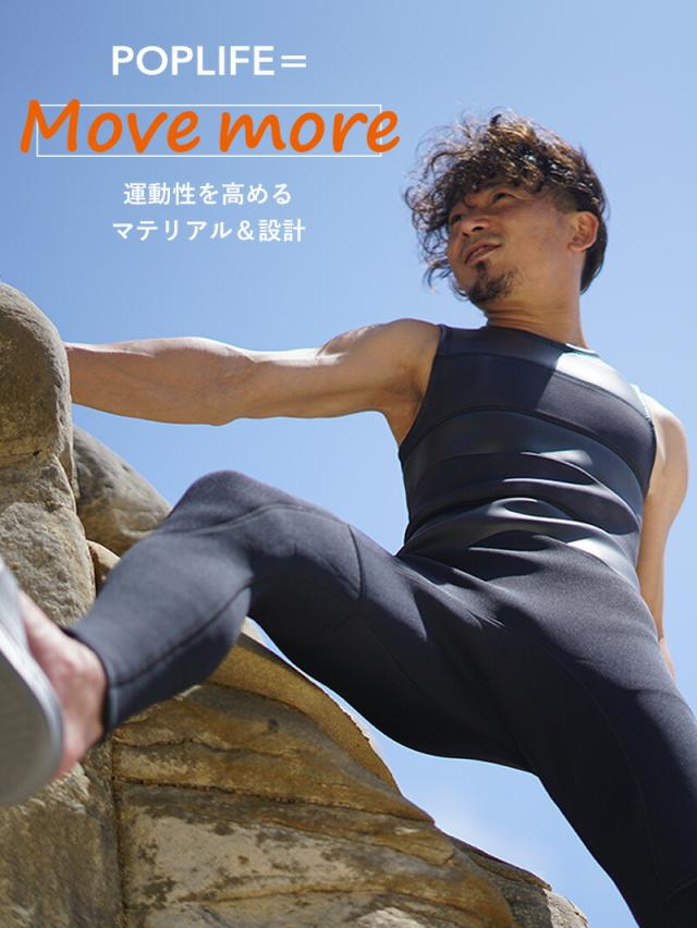 ロングジョン 2.5mm ウェットスーツ メンズ 袖なし ノースリーブ ストレッチ ジャージ スキン バックジップ おしゃれ 保温性 日本人サイズ サーフィン SUP ダイビング ヘレイワホ HeleiWaho POPLIFEシリーズ