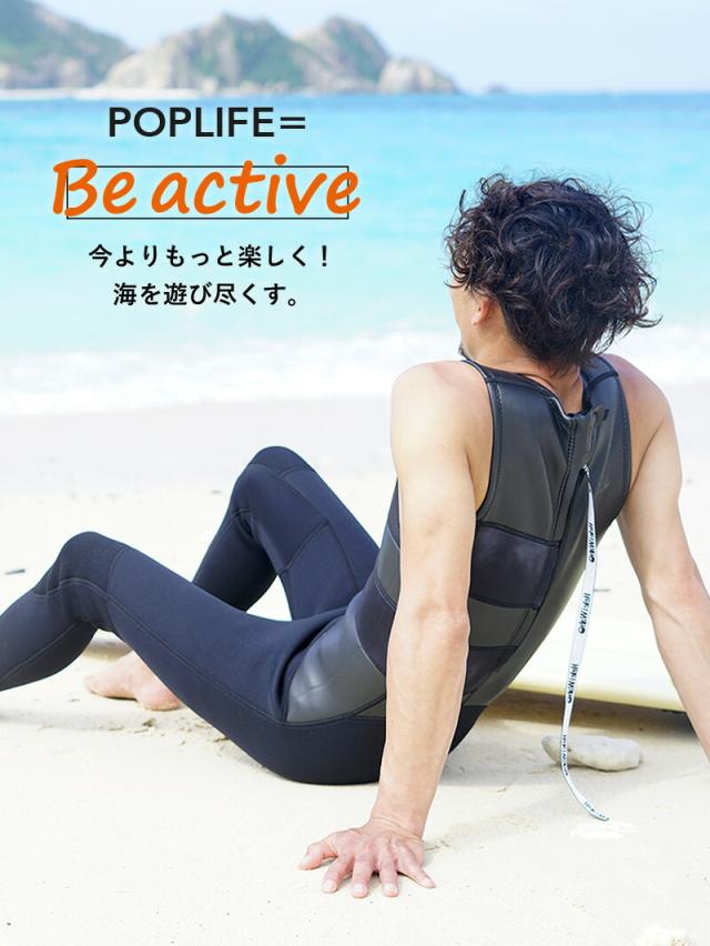 ロングジョン 2.5mm ウェットスーツ メンズ 袖なし ノースリーブ ストレッチ ジャージ スキン バックジップ おしゃれ 保温性 日本人サイズ サーフィン SUP ダイビング ヘレイワホ HeleiWaho POPLIFEシリーズ