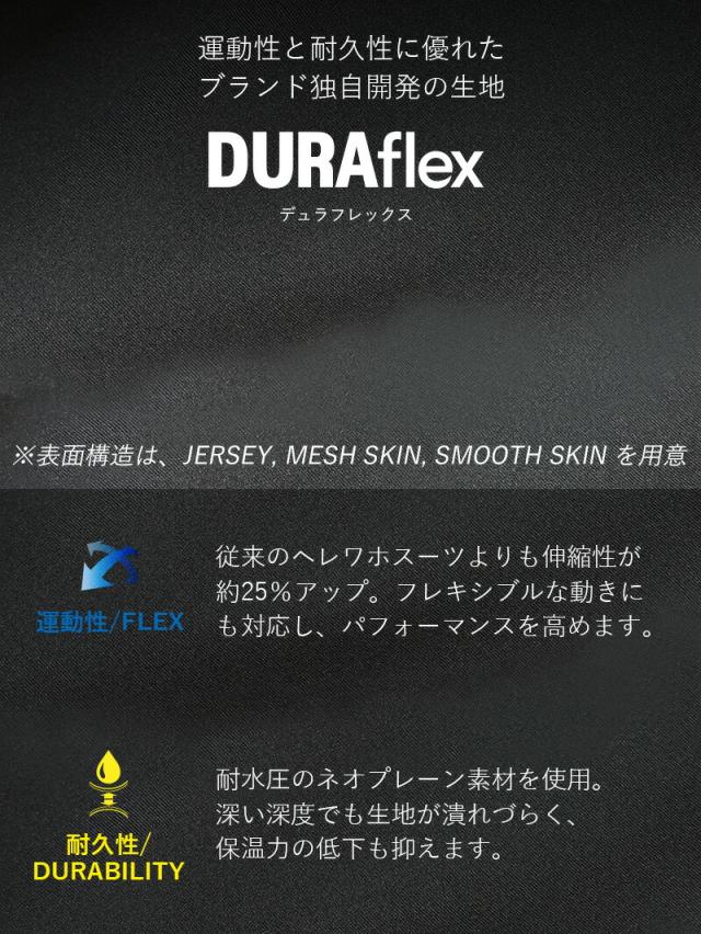 ロングジョン 2.5mm ウェットスーツ メンズ 袖なし ノースリーブ ストレッチ ジャージ スキン バックジップ おしゃれ 保温性 日本人サイズ サーフィン SUP ダイビング ヘレイワホ HeleiWaho POPLIFEシリーズ