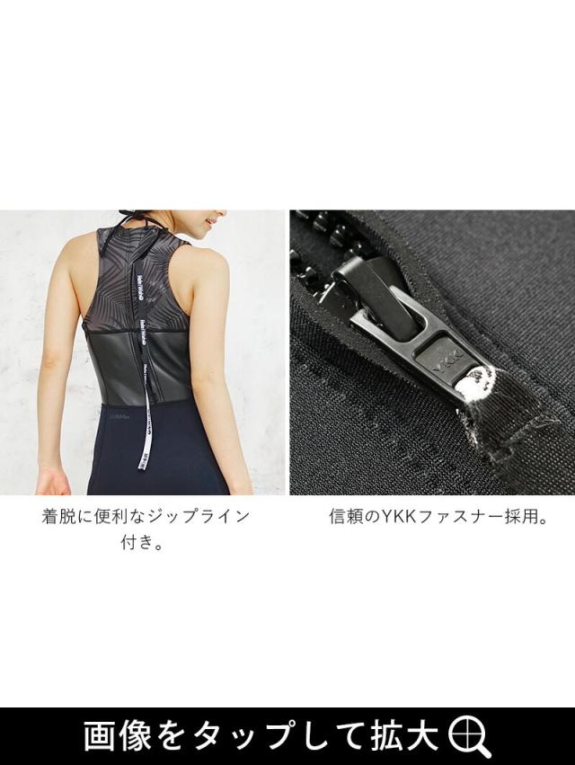 ロングジョン 2.5mm ウェットスーツ レディース 袖なし ノースリーブ ストレッチ ジャージ スキン バックジップ おしゃれ 保温性 日本人サイズ サーフィン SUP ダイビング ヘレイワホ HeleiWaho POPLIFEシリーズ