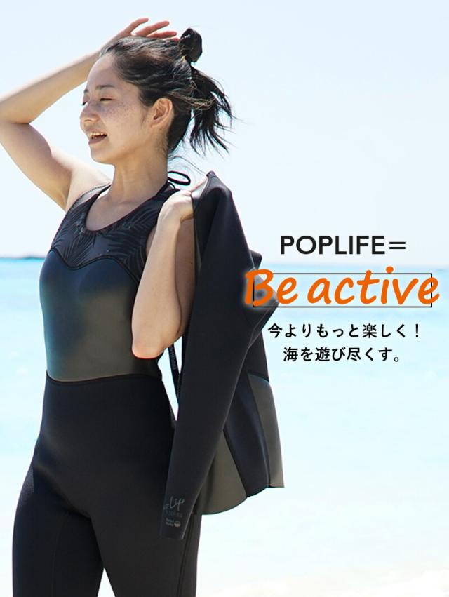 ロングジョン 2.5mm ウェットスーツ レディース 袖なし ノースリーブ ストレッチ ジャージ スキン バックジップ おしゃれ 保温性 日本人サイズ サーフィン SUP ダイビング ヘレイワホ HeleiWaho POPLIFEシリーズ