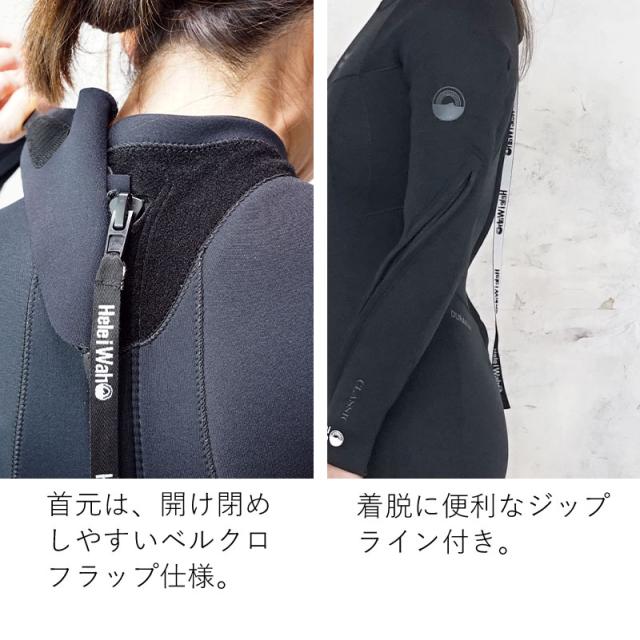 フルスーツ 5×4mm ウェットスーツ レディース ロングファスナー 手足首ファスナー付 ストレッチ ジャージ 着脱性 保温 サーフィン SUP ダイビング シュノーケリング ヘレイワホ HeleiWaho CLASSICシリーズ 海水浴 ビーチアイテム 海遊び