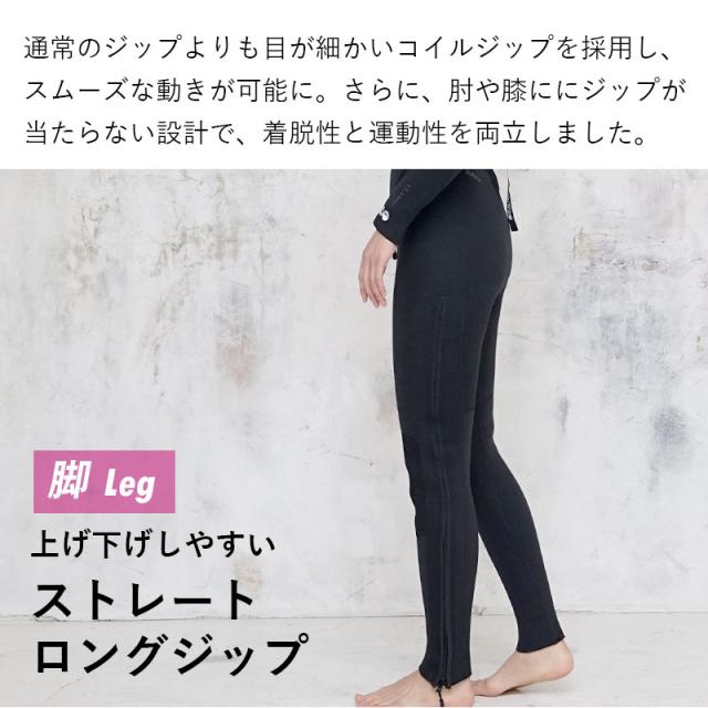 フルスーツ 5×4mm ウェットスーツ レディース ロングファスナー 手足首ファスナー付 ストレッチ ジャージ 着脱性 保温 サーフィン SUP ダイビング シュノーケリング ヘレイワホ HeleiWaho CLASSICシリーズ 海水浴 ビーチアイテム 海遊び