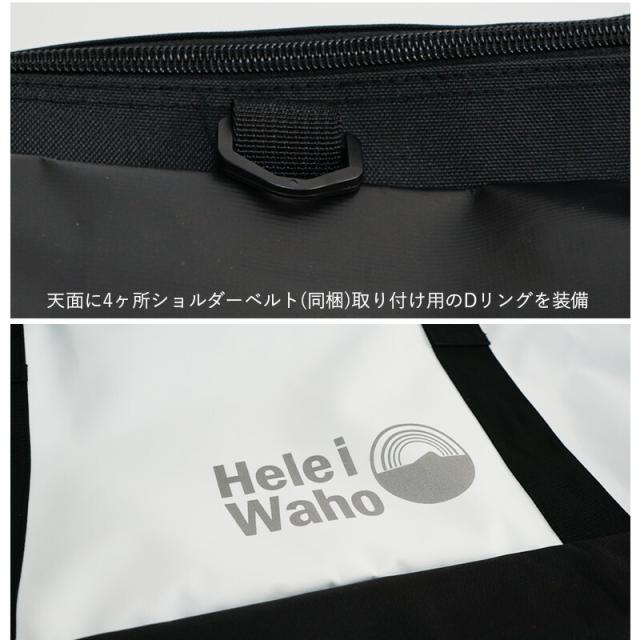 ロングフィンバッグ ヘレイワホ HeleiWaho スノーケリング フリーダイビング スキンダイビング 素潜り フィンバッグ 海水浴 ビーチアイテム 海遊び
