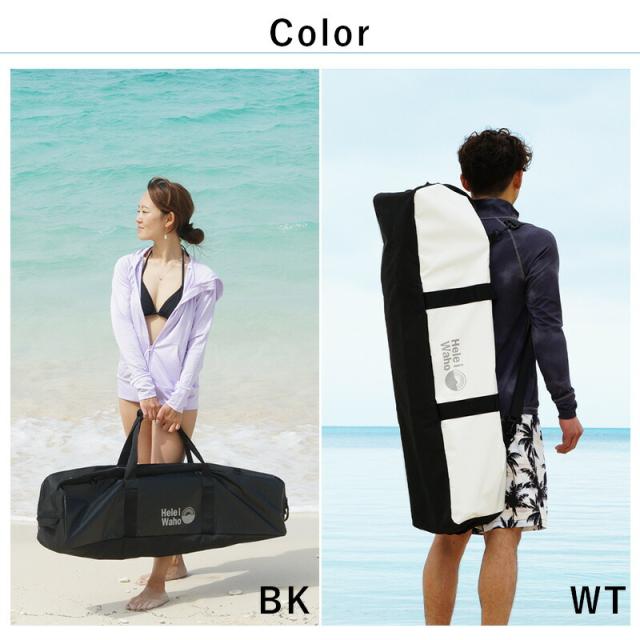 ロングフィンバッグ ヘレイワホ HeleiWaho スノーケリング フリーダイビング スキンダイビング 素潜り フィンバッグ 海水浴 ビーチアイテム 海遊び