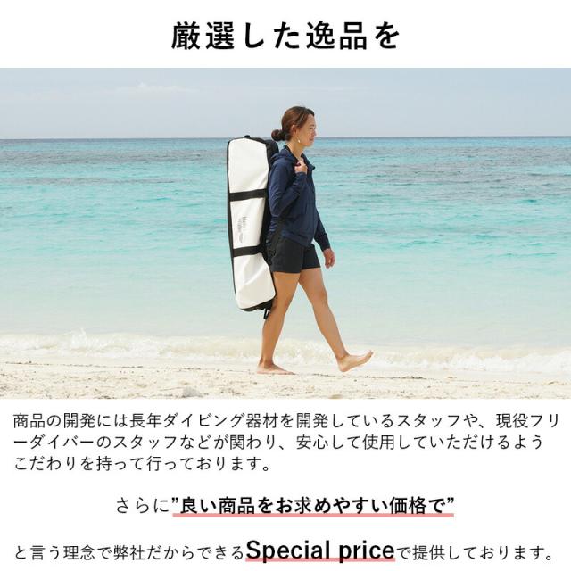 ロングフィンバッグ ヘレイワホ HeleiWaho スノーケリング フリーダイビング スキンダイビング 素潜り フィンバッグ 海水浴 ビーチアイテム 海遊び
