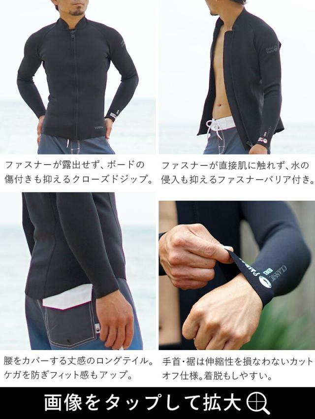 ＼期間限定！プレゼント付／ ウェットスーツ メンズ 2ピース 2mm × 1.5mm ショートジョン タッパ ジャケット セット HeleiWaho ヘレイワホ CLASSIC サーフィン ダイビング SUP