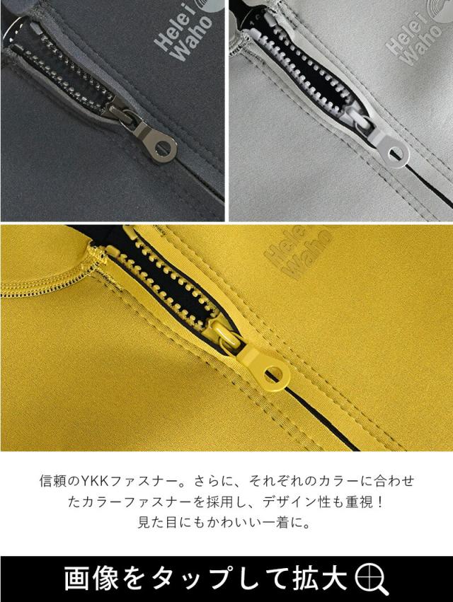 ウェットスーツ キッズ 2ピース ロングジョン タッパ ジャケット セット HeleiWaho ヘレイワホ CLASSIC 1.5mm × 2.5mm サーフィン ダイビング SUP 男の子 女の子 子ども用