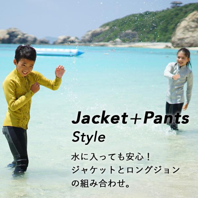 ウェットスーツ キッズ 2ピース ロングジョン タッパ ジャケット セット HeleiWaho ヘレイワホ CLASSIC 1.5mm × 2.5mm サーフィン ダイビング SUP 男の子 女の子 子ども用