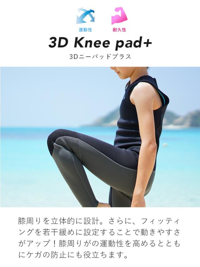 ウェットスーツ キッズ 2ピース ロングジョン タッパ ジャケット セット HeleiWaho ヘレイワホ CLASSIC 1.5mm × 2.5mm サーフィン ダイビング SUP 男の子 女の子 子ども用
