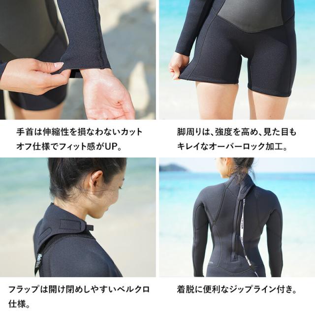 スプリング 2mm ウェットスーツ レディース 長袖 ロンスプ ストレッチ ジャージ スキン 保温性 日本人サイズ サーフィン SUP ダイビング シュノーケリング ヘレイワホ HeleiWaho CLASSICシリーズ 海水浴 ビーチアイテム 海遊び