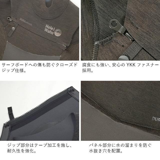 フルスーツ 3mm ウェットスーツ メンズ チェストジップ スーパーストレッチ ジャージ 運動性 耐久性 日本人サイズ サーフィン SUP ダイビング シュノーケリング ヘレイワホ HeleiWaho POPLIFEシリーズ 海水浴 ビーチアイテム 海遊び