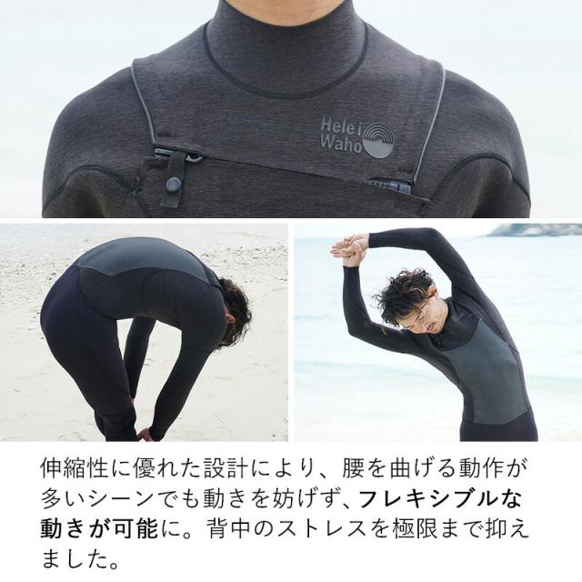 フルスーツ 3mm ウェットスーツ メンズ チェストジップ スーパーストレッチ ジャージ 運動性 耐久性 日本人サイズ サーフィン SUP ダイビング シュノーケリング ヘレイワホ HeleiWaho POPLIFEシリーズ 海水浴 ビーチアイテム 海遊び