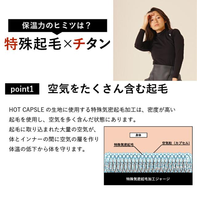 極暖 保温ラッシュガード メンズ レギンス パンツ インナー チタン起毛素材 ホットカプセル 日本製 UVカット 紫外線対策 水陸両用 ウェットスーツ ドライスーツ サーフィン ダイビング ランニング 海 プール HeleiWaho ヘレイワホ 夏休み 海水浴