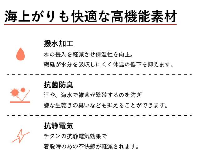極暖 保温ラッシュガード メンズ レギンス パンツ インナー チタン起毛素材 ホットカプセル 日本製 UVカット 紫外線対策 水陸両用 ウェットスーツ ドライスーツ サーフィン ダイビング ランニング 海 プール HeleiWaho ヘレイワホ 夏休み 海水浴