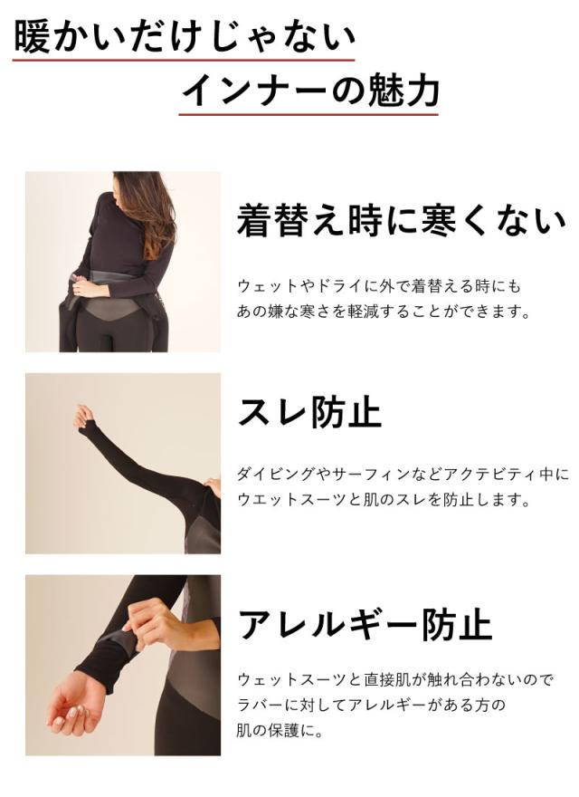 極暖 保温ラッシュガード メンズ レギンス パンツ インナー チタン起毛素材 ホットカプセル 日本製 UVカット 紫外線対策 水陸両用 ウェットスーツ ドライスーツ サーフィン ダイビング ランニング 海 プール HeleiWaho ヘレイワホ 夏休み 海水浴
