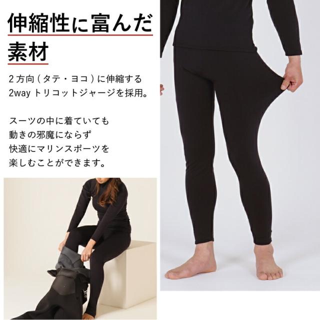 極暖 保温ラッシュガード メンズ レギンス パンツ インナー チタン起毛素材 ホットカプセル 日本製 UVカット 紫外線対策 水陸両用 ウェットスーツ ドライスーツ サーフィン ダイビング ランニング 海 プール HeleiWaho ヘレイワホ 夏休み 海水浴