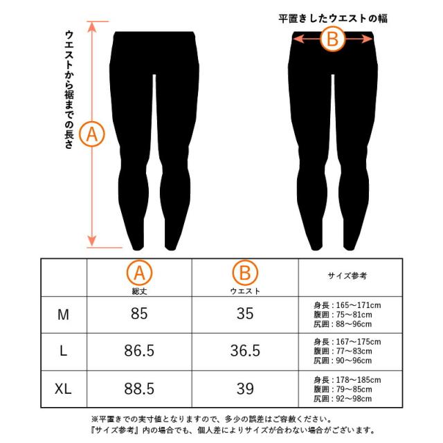 極暖 保温ラッシュガード メンズ レギンス パンツ インナー チタン起毛素材 ホットカプセル 日本製 UVカット 紫外線対策 水陸両用 ウェットスーツ ドライスーツ サーフィン ダイビング ランニング 海 プール HeleiWaho ヘレイワホ 夏休み 海水浴