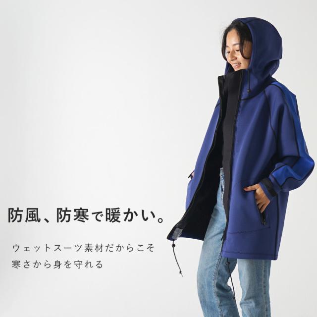 ウェットスーツ コート メンズ レディース 防寒 防風 防水（撥水） 保温 厚手 ジャージ素材 ネオプレーン フード付き アウター ジャケット マリン アウトドア ダイビング サーフィン 釣り バイク SUP ボートコート マリンコート The Standard スタンダード