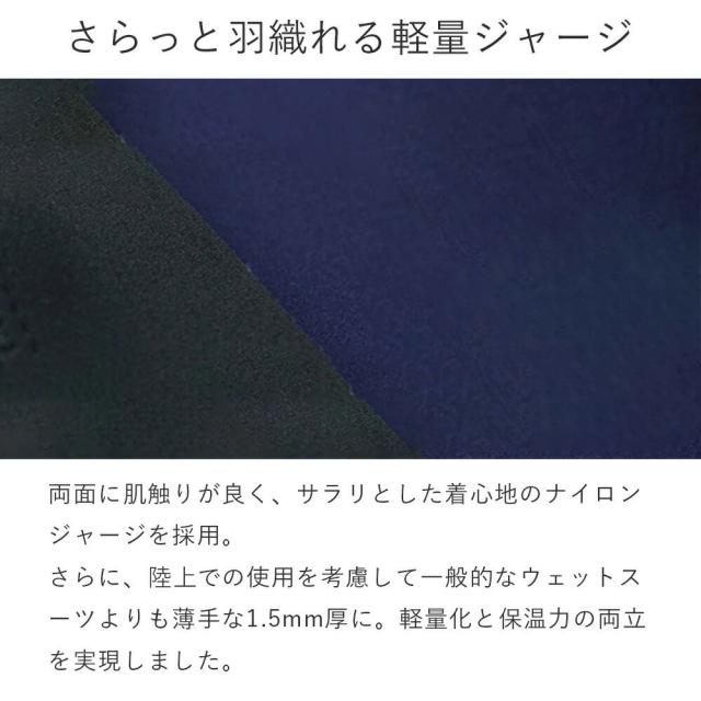 ウェットスーツ コート メンズ レディース 防寒 防風 防水（撥水） 保温 厚手 ジャージ素材 ネオプレーン フード付き アウター ジャケット マリン アウトドア ダイビング サーフィン 釣り バイク SUP ボートコート マリンコート The Standard スタンダード