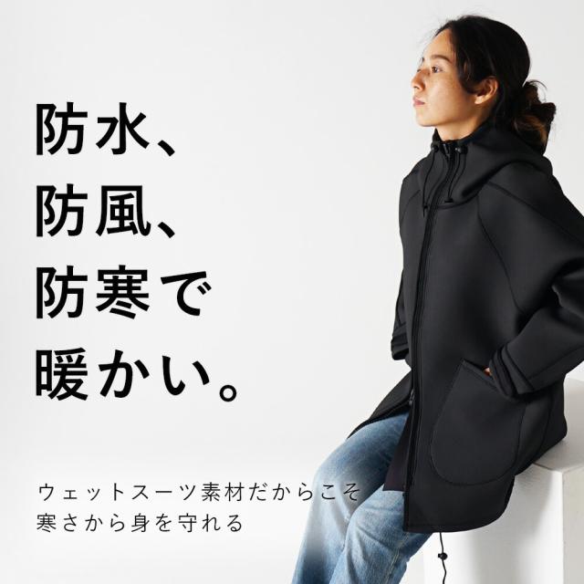 ウェットスーツ コート メンズ レディース 防寒 防風 防水（撥水） 厚手 スキン素材 ネオプレーン フード付き アウター ジャケット マリン アウトドア ダイビング サーフィン 釣り バイク SUP ボートコート マリンコート The Standard スタンダード