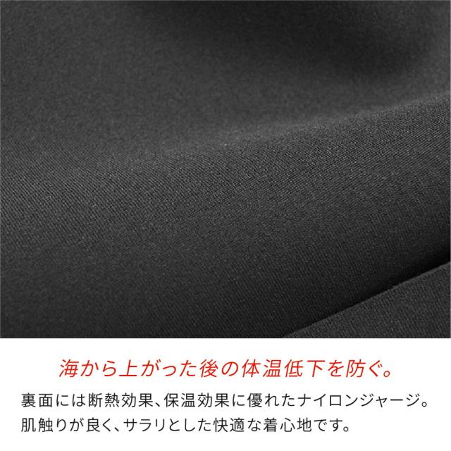 ウェットスーツ コート メンズ レディース 防寒 防風 防水（撥水） 厚手 スキン素材 ネオプレーン フード付き アウター ジャケット マリン アウトドア ダイビング サーフィン 釣り バイク SUP ボートコート マリンコート The Standard スタンダード