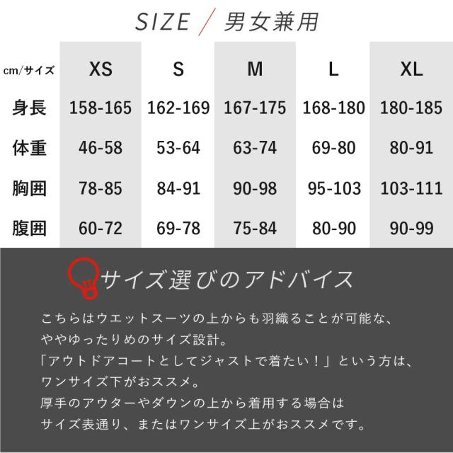 ウェットスーツ コート メンズ レディース 防寒 防風 防水（撥水） 厚手 スキン素材 ネオプレーン フード付き アウター ジャケット マリン アウトドア ダイビング サーフィン 釣り バイク SUP ボートコート マリンコート The Standard スタンダード