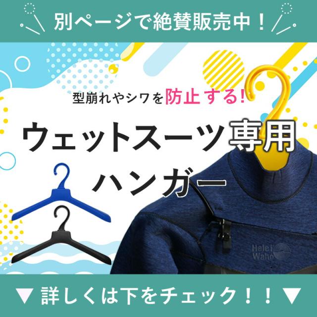 フルスーツ 5mm ウェットスーツ メンズ 両面ジャージ 手足首ファスナー付 耐久性 着脱性 保温 日本人サイズ サーフィン SUP ダイビング シュノーケリング ヘレイワホ HeleiWaho ToughLineシリーズ 海水浴 ビーチアイテム 海遊び