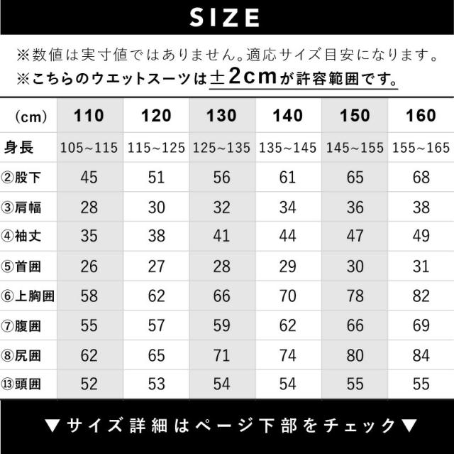 ウェットスーツ キッズ 2ピース ロングジョン タッパ ジャケット セット HeleiWaho ヘレイワホ CLASSIC 1.5mm × 2.5mm サーフィン ダイビング SUP 男の子 女の子 子ども用