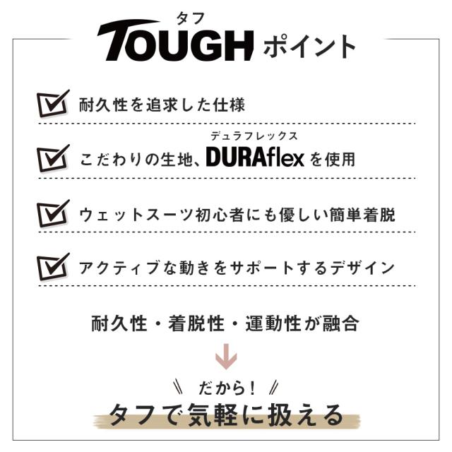 フルスーツ 3mm ウェットスーツ メンズ 両面ジャージ 手足首ファスナー付 耐久性 着脱性 日本人サイズ サーフィン SUP ダイビング シュノーケリング ヘレイワホ HeleiWaho ToughLineシリーズ 海水浴 ビーチアイテム 海遊び