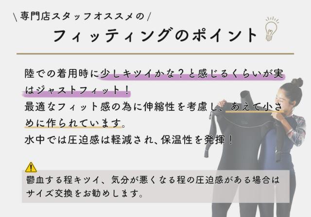 フルスーツ 3mm ウェットスーツ メンズ 両面ジャージ 手足首ファスナー付 耐久性 着脱性 日本人サイズ サーフィン SUP ダイビング シュノーケリング ヘレイワホ HeleiWaho ToughLineシリーズ 海水浴 ビーチアイテム 海遊び