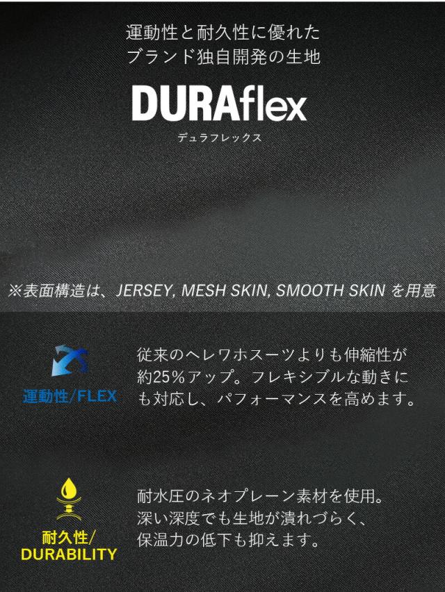 フルスーツ 5mm ウェットスーツ メンズ 両面ジャージ 手足首ファスナー付 耐久性 着脱性 保温 日本人サイズ サーフィン SUP ダイビング シュノーケリング ヘレイワホ HeleiWaho ToughLineシリーズ 海水浴 ビーチアイテム 海遊び
