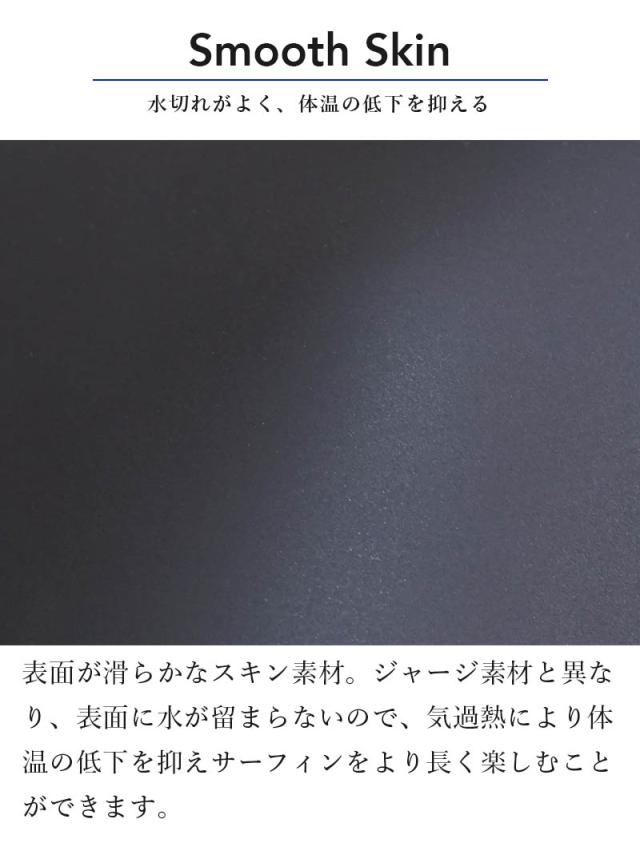 セミドライ 5×4×3mm ウェットスーツ メンズ サーフィン セミドライスーツ チェストジップ ドライネック 裏起毛 伸縮性 保温性 秋冬 ヘレイワホ HeleiWaho セミドライスーツ ウェットスーツ 日本人サイズ ヘレイワホ HeleiWaho HighTuneシリーズ