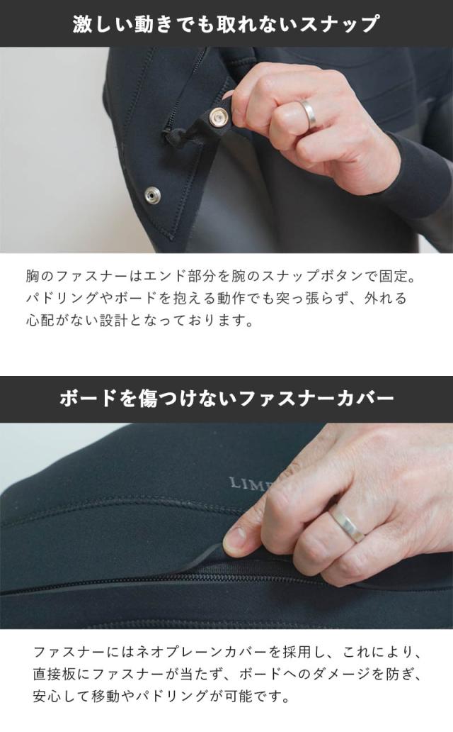 セミドライ 5×4×3mm ウェットスーツ メンズ サーフィン セミドライスーツ チェストジップ ドライネック 裏起毛 伸縮性 保温性 秋冬 ヘレイワホ HeleiWaho セミドライスーツ ウェットスーツ 日本人サイズ ヘレイワホ HeleiWaho HighTuneシリーズ