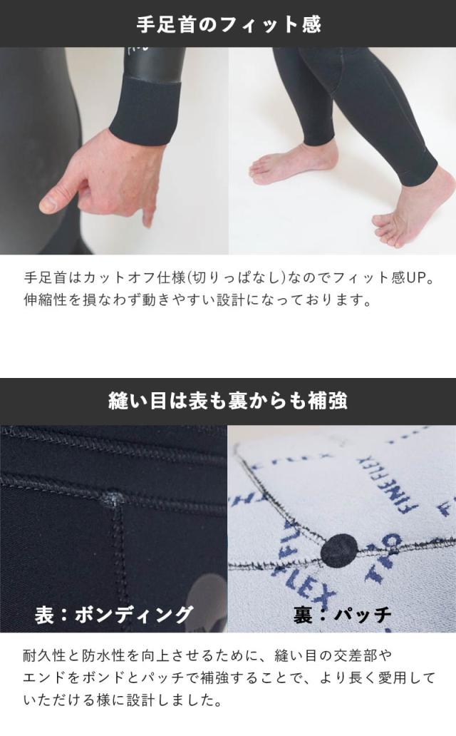 セミドライ 5×4×3mm ウェットスーツ メンズ サーフィン セミドライスーツ チェストジップ ドライネック 裏起毛 伸縮性 保温性 秋冬 ヘレイワホ HeleiWaho セミドライスーツ ウェットスーツ 日本人サイズ ヘレイワホ HeleiWaho HighTuneシリーズ