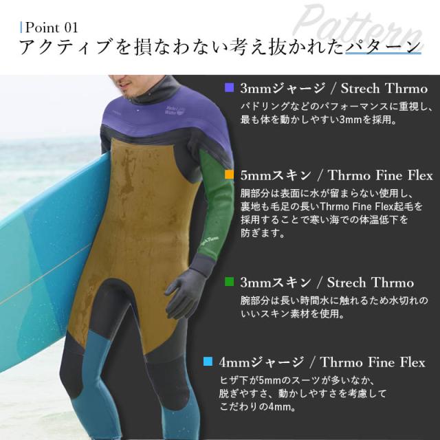 セミドライ 5×4×3mm ウェットスーツ メンズ サーフィン セミドライスーツ チェストジップ ドライネック 裏起毛 伸縮性 保温性 秋冬 ヘレイワホ HeleiWaho セミドライスーツ ウェットスーツ 日本人サイズ ヘレイワホ HeleiWaho HighTuneシリーズ