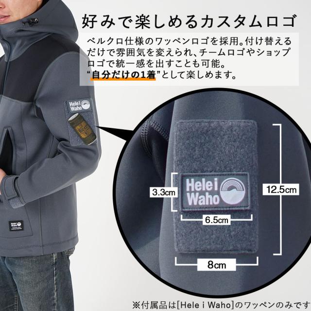 マリンコート ボートコート 1.5mm 防寒 防風 ウエットスーツ素材 メンズ レディース HeleiWaho ヘレイワホ マリンテン 軽量 ジャケット パーカー ダイビング サーフィン SUP 釣り バイク ボート アウトドア