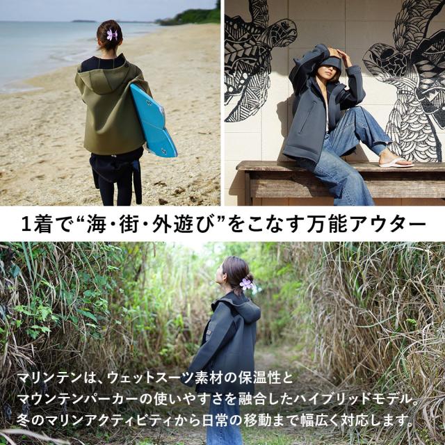 マリンコート ボートコート 1.5mm 防寒 防風 ウエットスーツ素材 メンズ レディース HeleiWaho ヘレイワホ マリンテン 軽量 ジャケット パーカー ダイビング サーフィン SUP 釣り バイク ボート アウトドア
