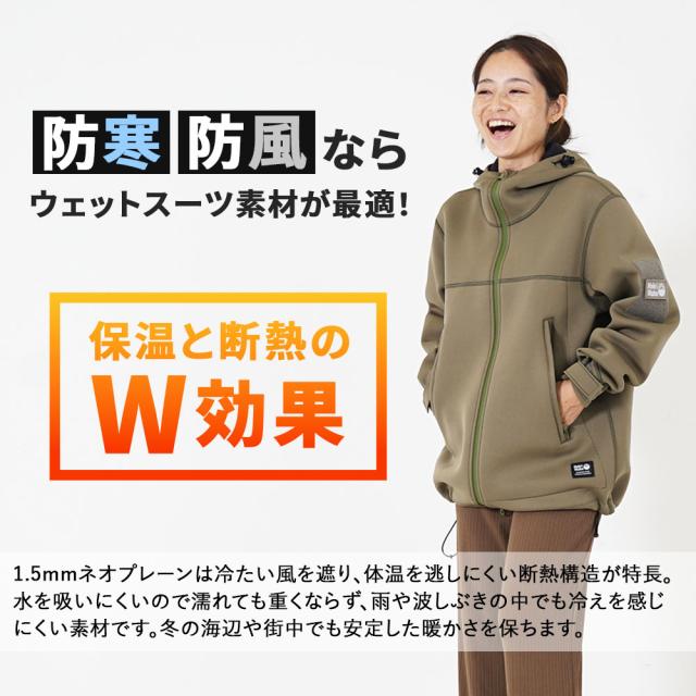 マリンコート ボートコート 1.5mm 防寒 防風 ウエットスーツ素材 メンズ レディース HeleiWaho ヘレイワホ マリンテン 軽量 ジャケット パーカー ダイビング サーフィン SUP 釣り バイク ボート アウトドア
