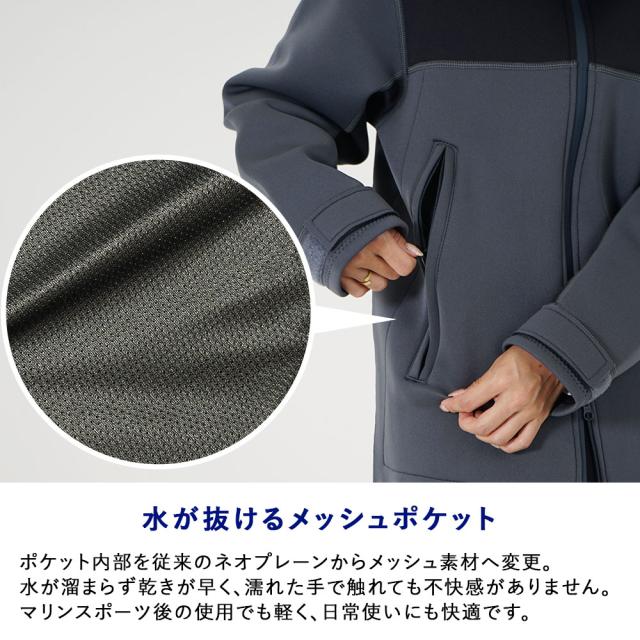 マリンコート ボートコート 1.5mm 防寒 防風 ウエットスーツ素材 メンズ レディース HeleiWaho ヘレイワホ マリンテン 軽量 ジャケット パーカー ダイビング サーフィン SUP 釣り バイク ボート アウトドア