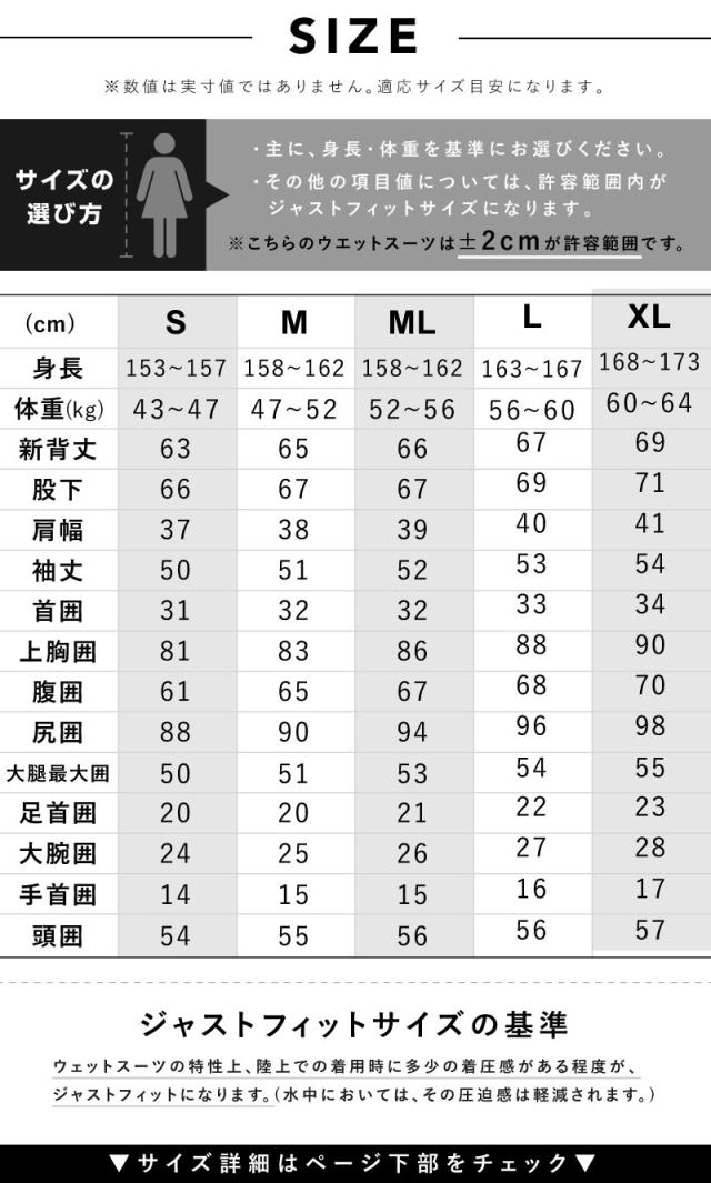 1.5mm×1.5mm ロングパンツ ジャケット 2ピース ウェットスーツ レディース おしゃれ ロングファスナー 日本人サイズ サーフィン SUP ダイビング シュノーケリング ヘレイワホ HeleiWaho POPLIFEシリーズ 海水浴 ビーチアイテム 海遊び