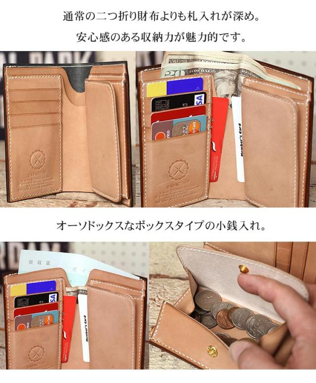 ブライドルレザー ヌメ革 二つ折り 革財布 ミドルウォレット 栃木